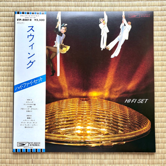 Hi-fi Set / Swing