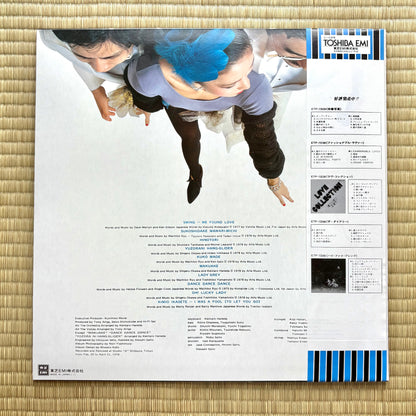 Hi-fi Set / Swing