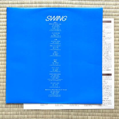 Hi-fi Set / Swing