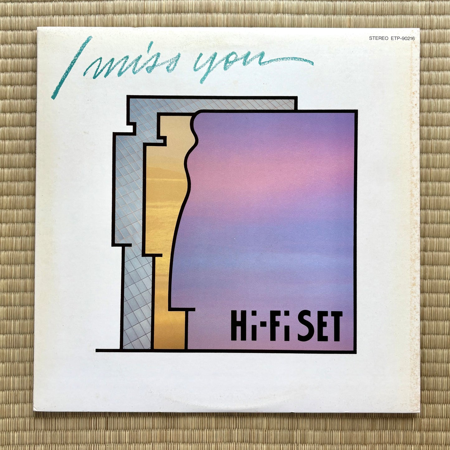 Hi-Fi Set / I Miss You