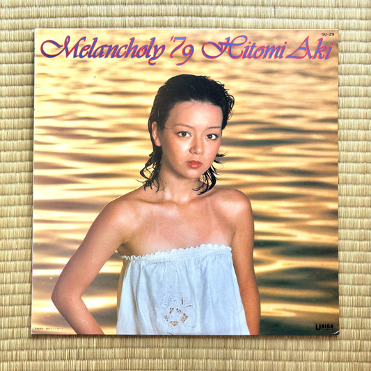 Hitomi Aki / Melancholy '79