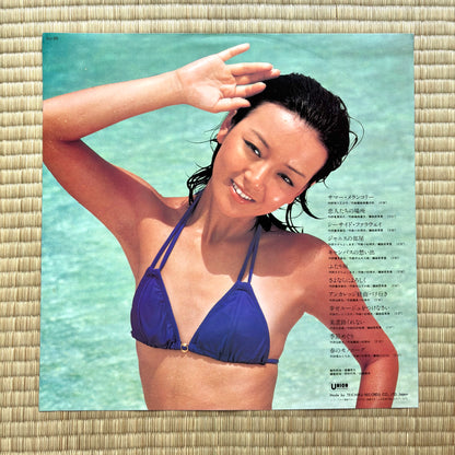 Hitomi Aki / Melancholy '79