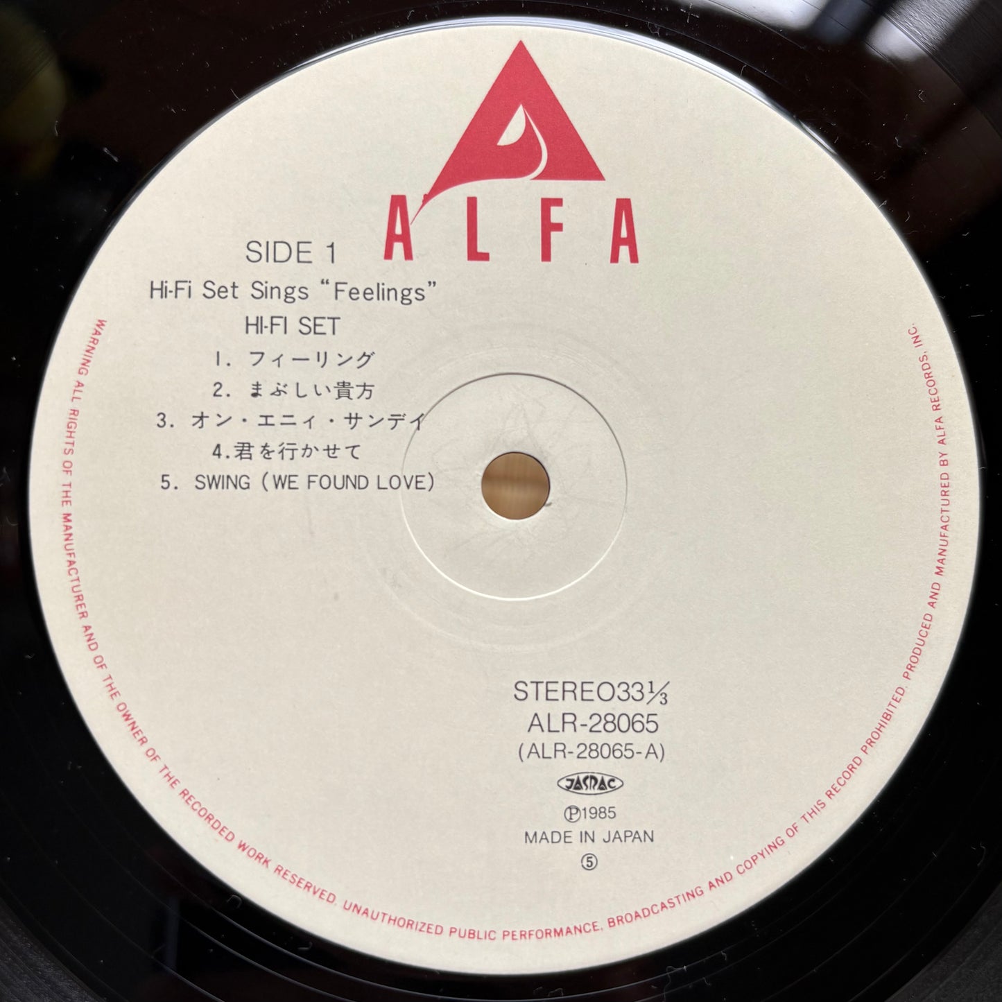 Hi-Fi Set / Hi-Fi Set Sings Feelings