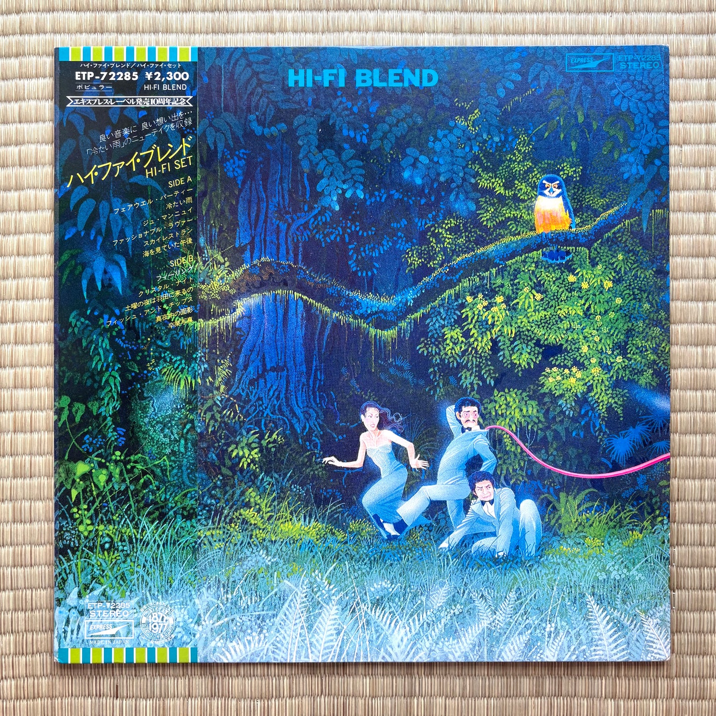 Hi-fi Set / Hi-Fi Blend