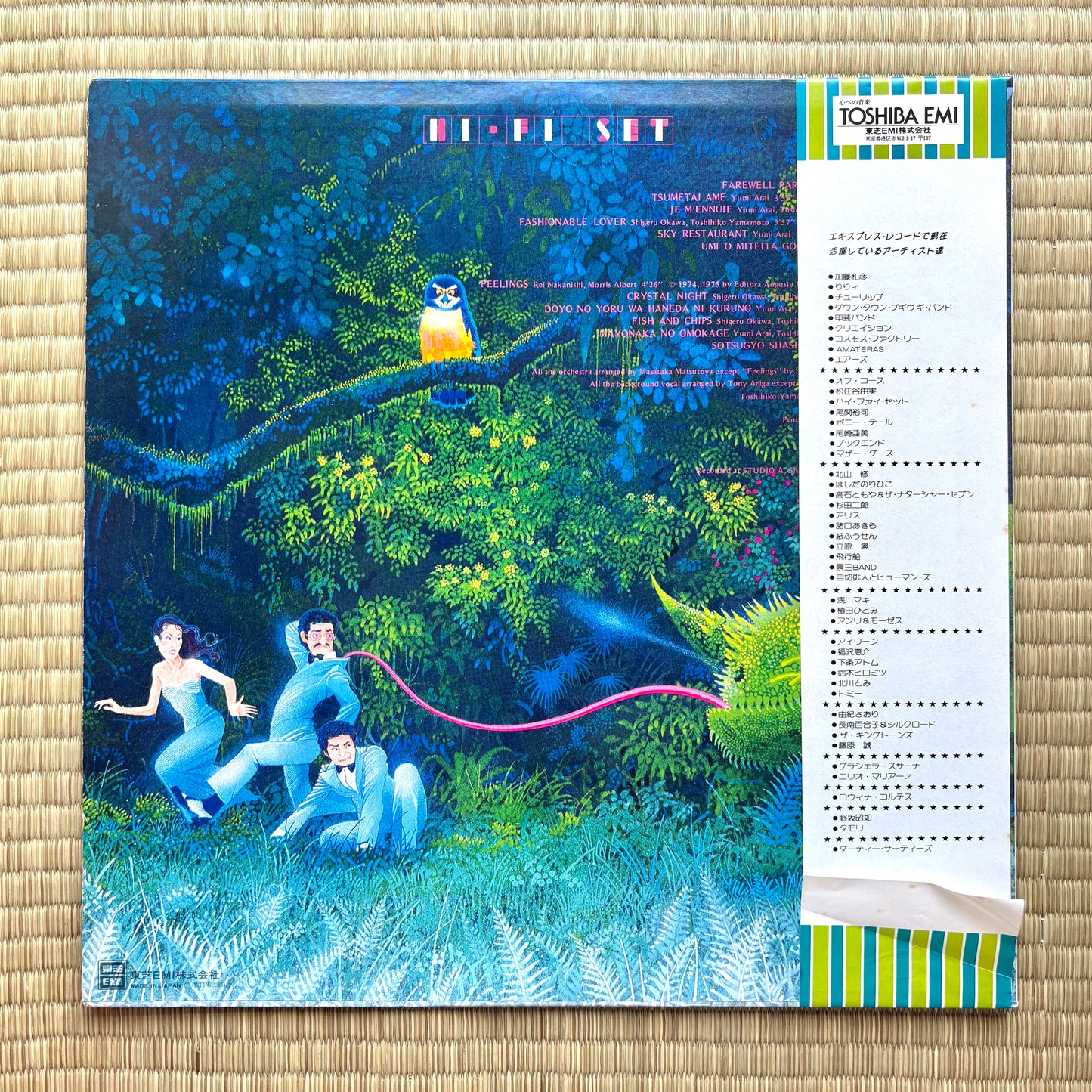Hi-fi Set / Hi-Fi Blend