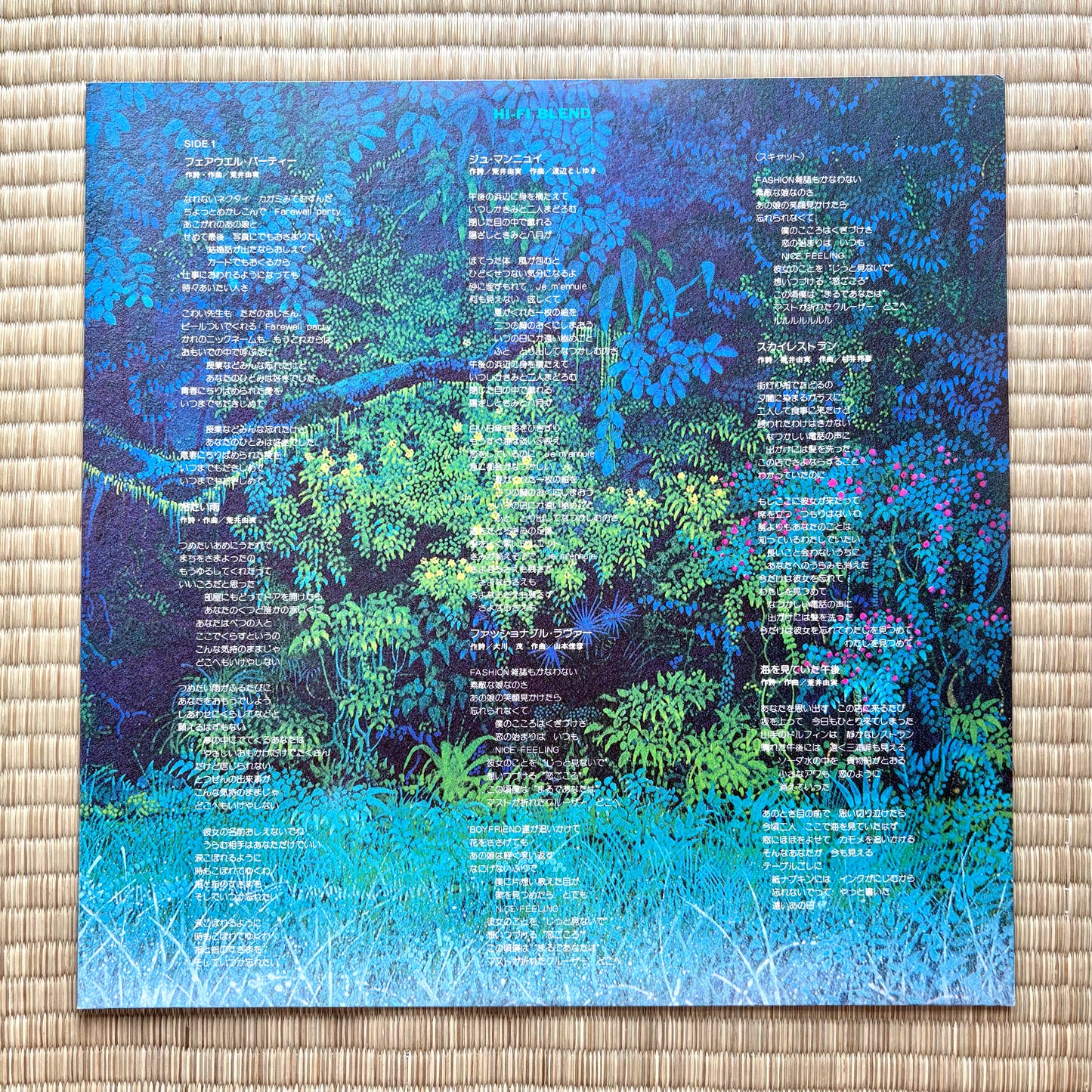 Hi-fi Set / Hi-Fi Blend