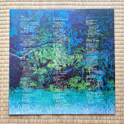 Hi-fi Set / Hi-Fi Blend