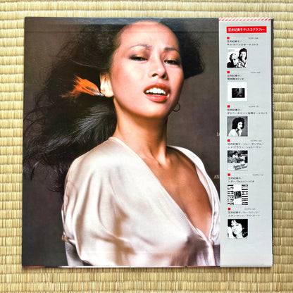Kimiko Kasai / We Can Fall In Love