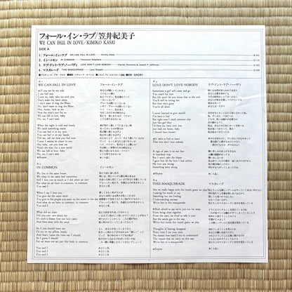 Kimiko Kasai / We Can Fall In Love