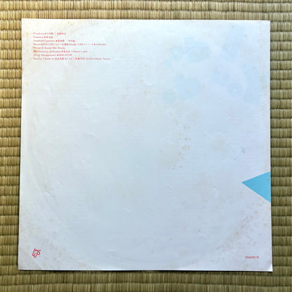 Hiromi Ohta / I Do, You Do