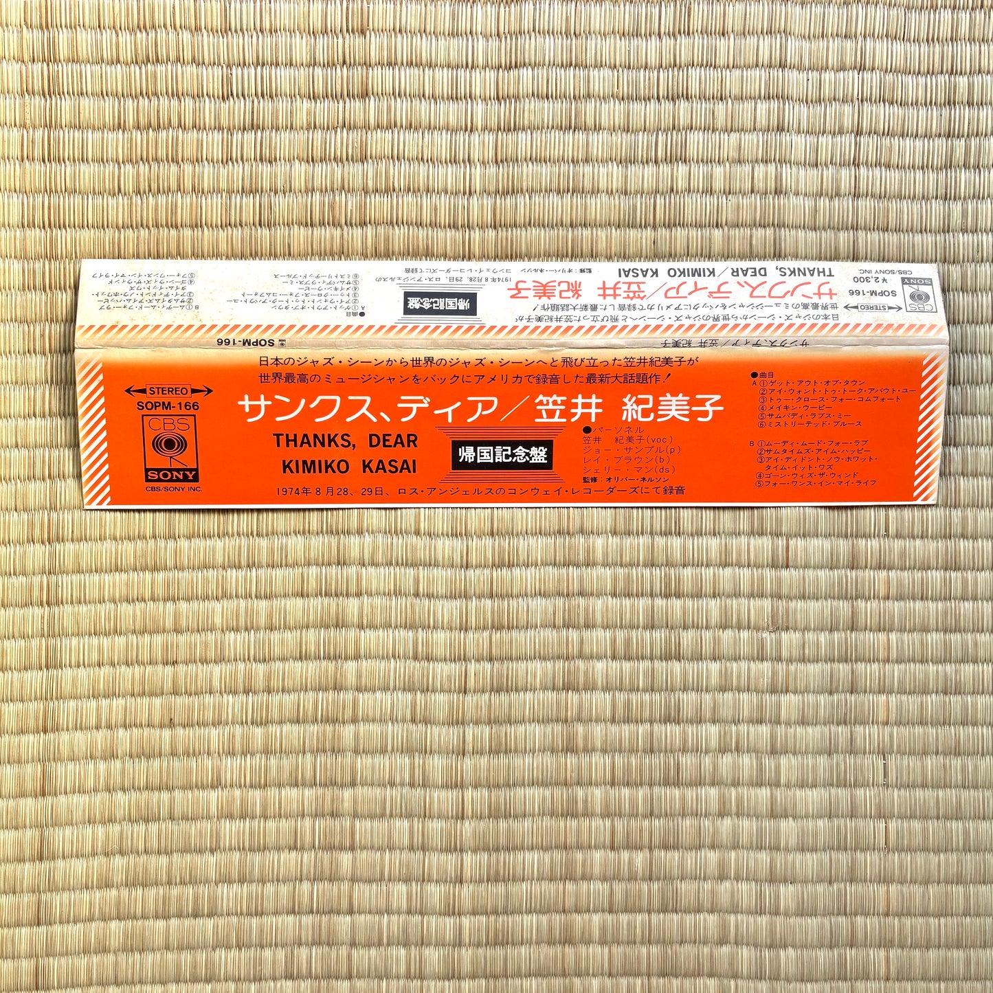 Kimiko Kasai / Thanks Dear