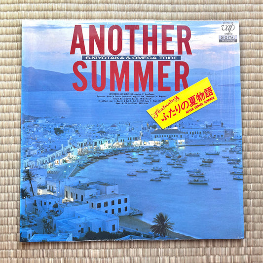 S. Kiyotaka & Omega Tribe / Another Summer