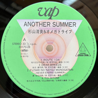 S. Kiyotaka & Omega Tribe / Another Summer