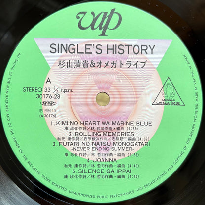 S. Kiyotaka & Omega Tribe  / Single's History