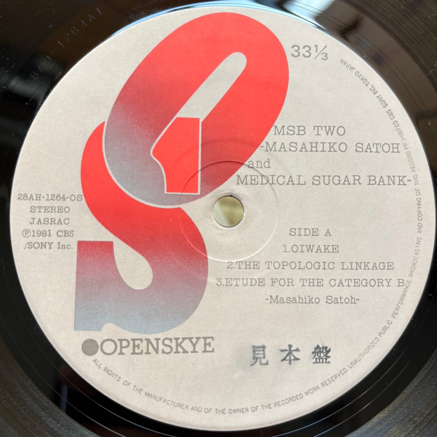Masahiko Satoh, Medical Sugar Bank / MSB Two (PROMO)