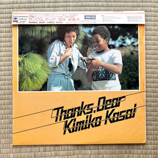 Kimiko Kasai / Thanks Dear