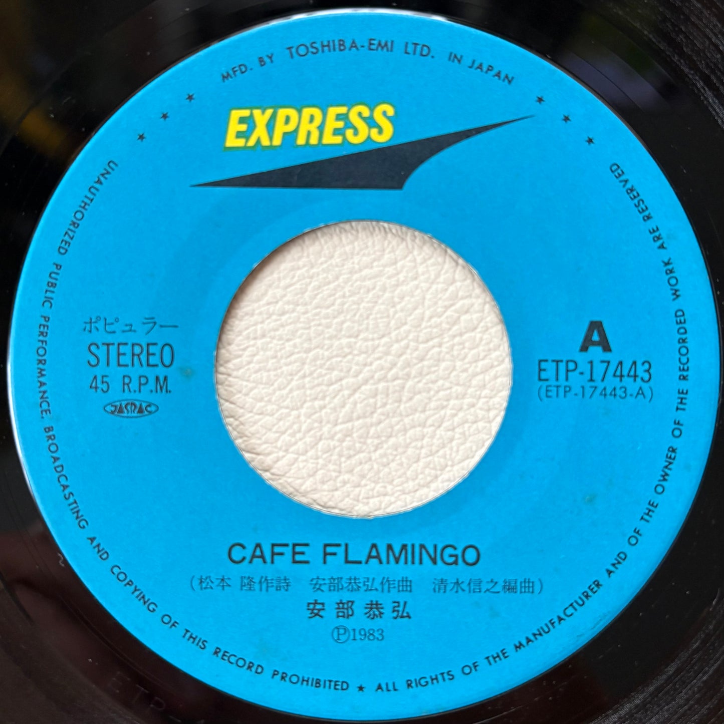 Yasuhiro Abe – Cafe Flamingo / Still I Love You (7")
