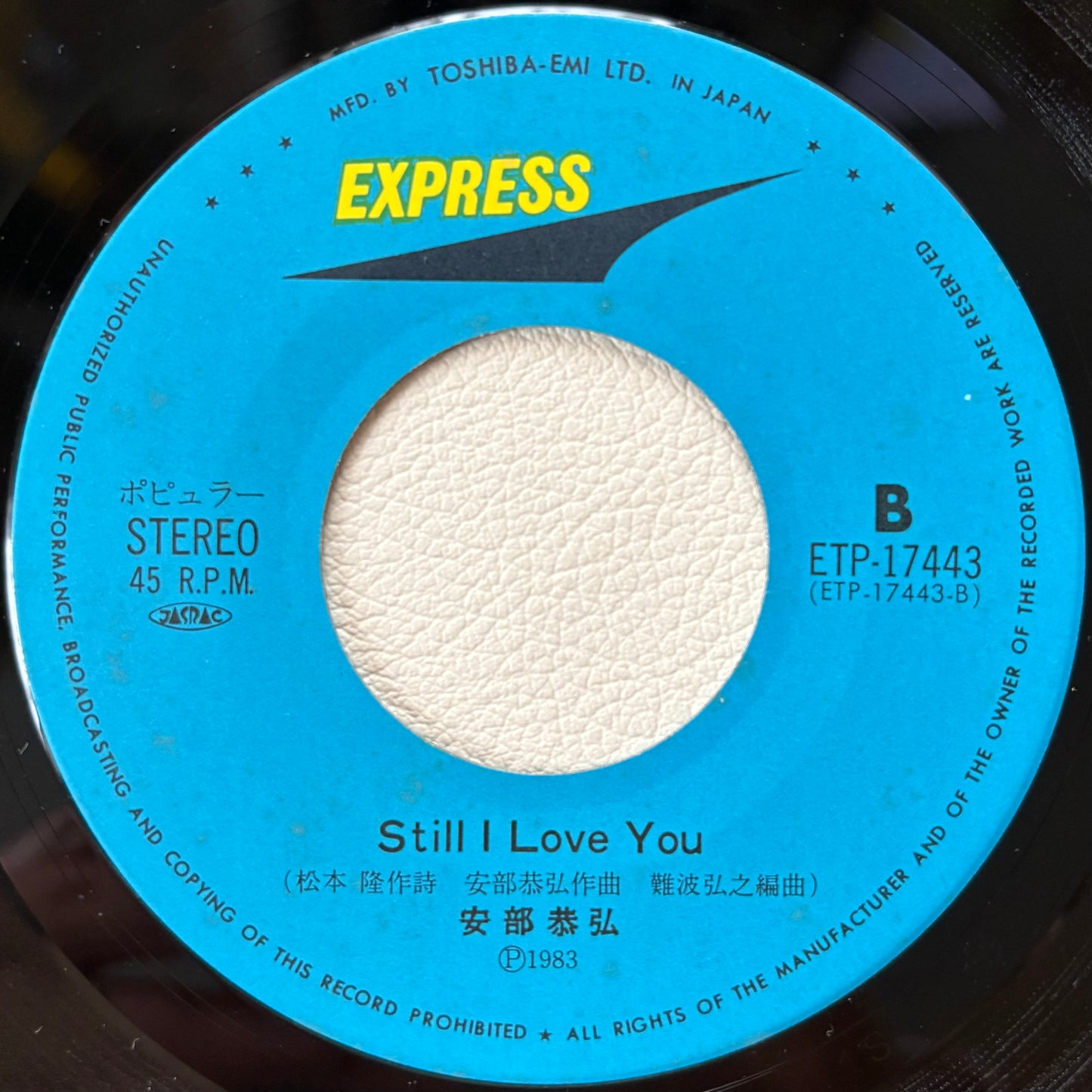 Yasuhiro Abe – Cafe Flamingo / Still I Love You (7")