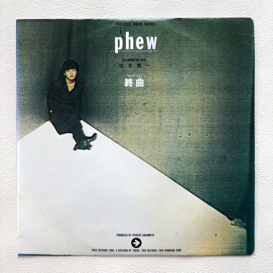Phew – Finale / Urahara (7")