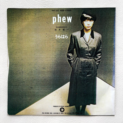 Phew – Finale / Urahara (7")