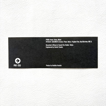 Phew – Finale / Urahara (7")