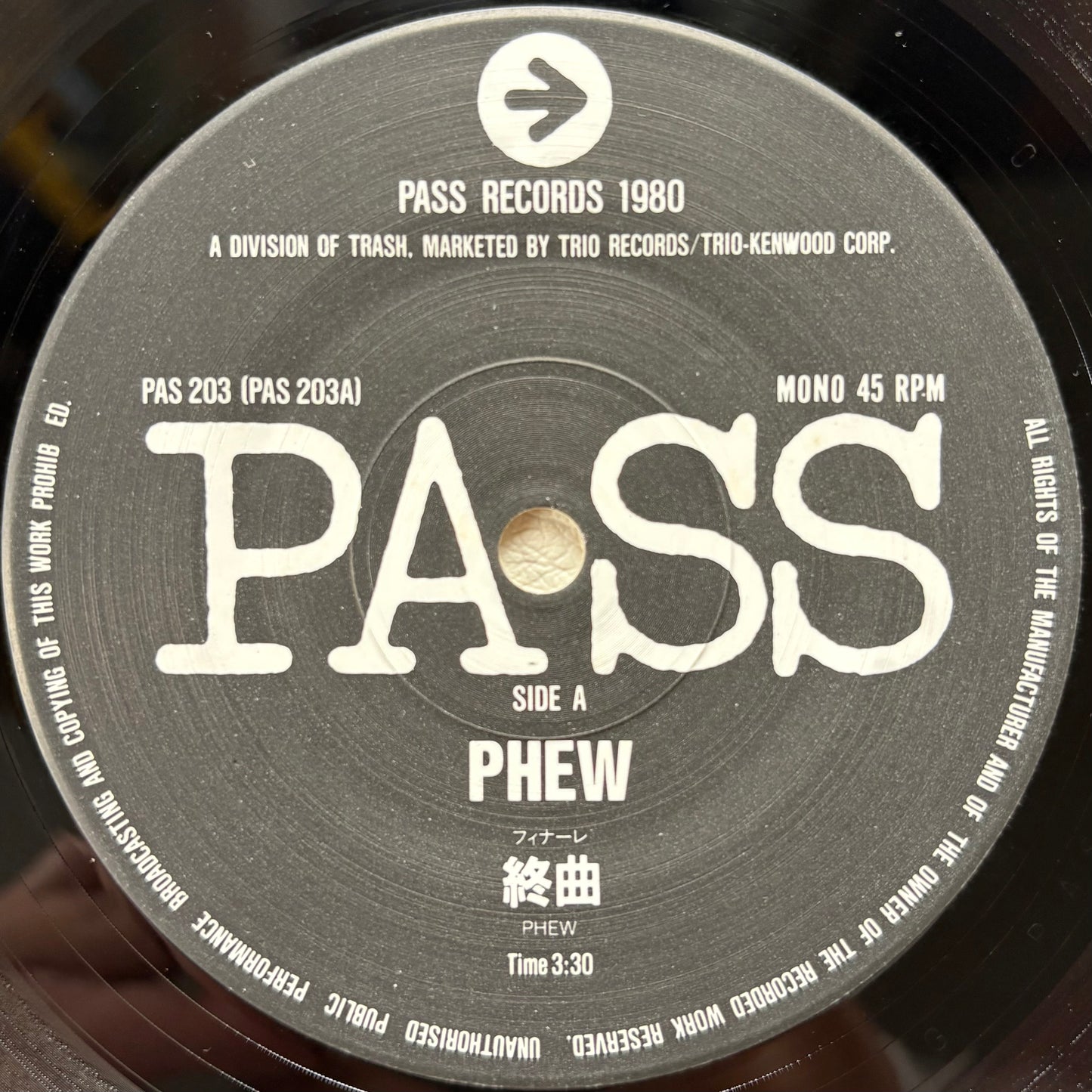 Phew – Finale / Urahara (7")