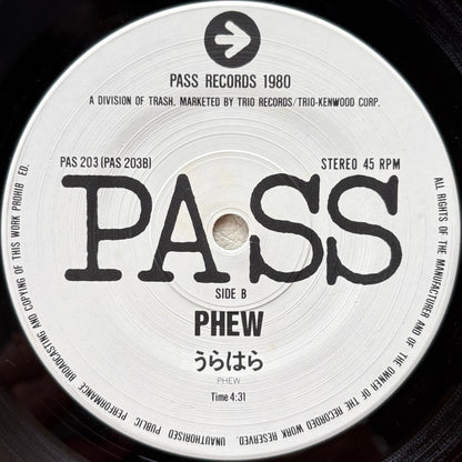 Phew – Finale / Urahara (7")