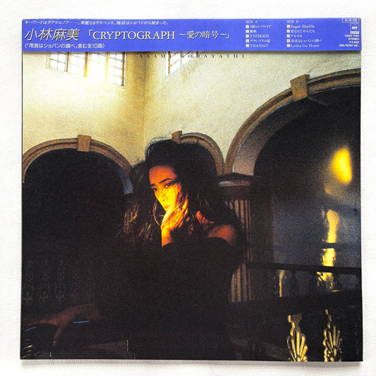 Asami Kobayashi - Cryptograph