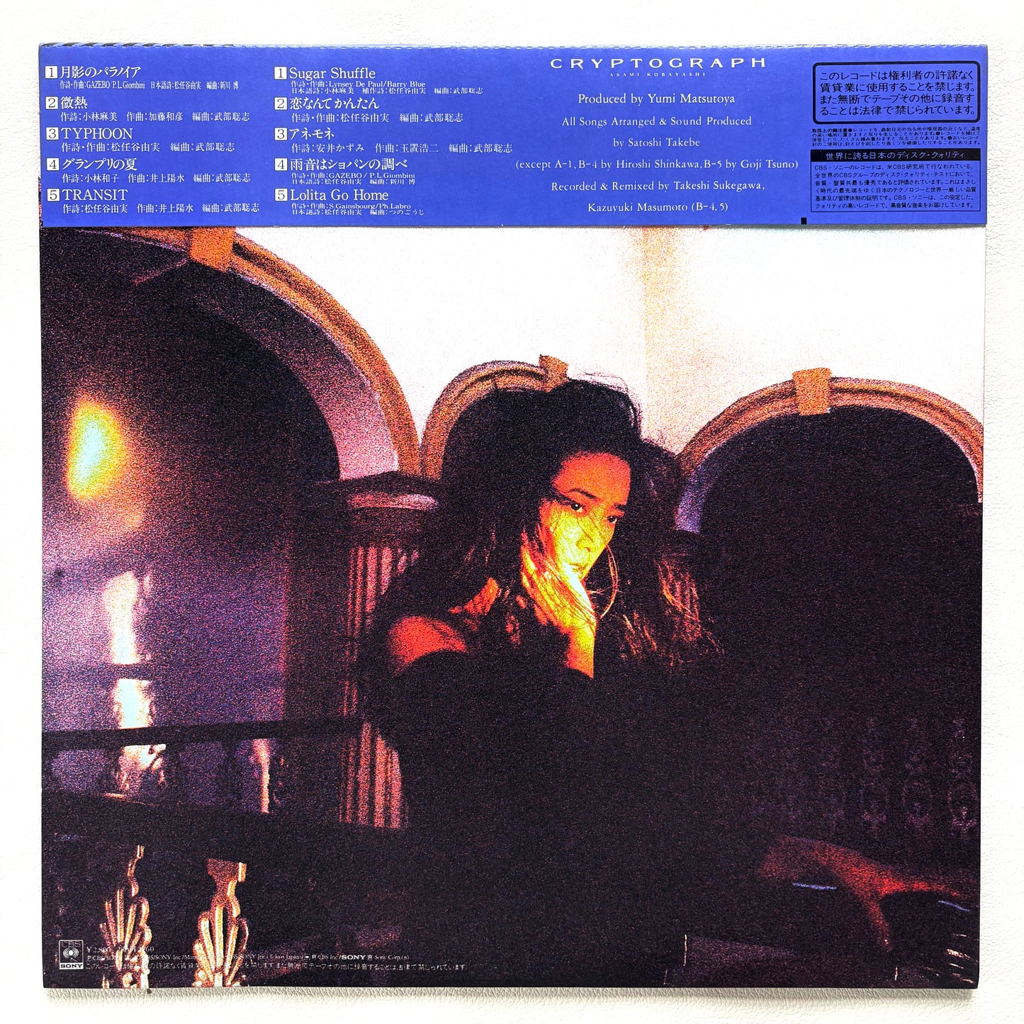 Asami Kobayashi - Cryptograph