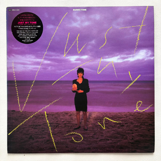 Mariko Tone – Just My Tone