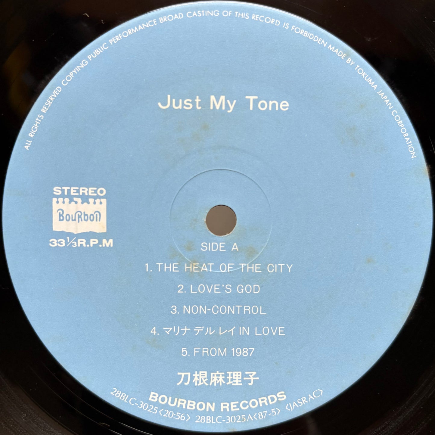 Mariko Tone – Just My Tone