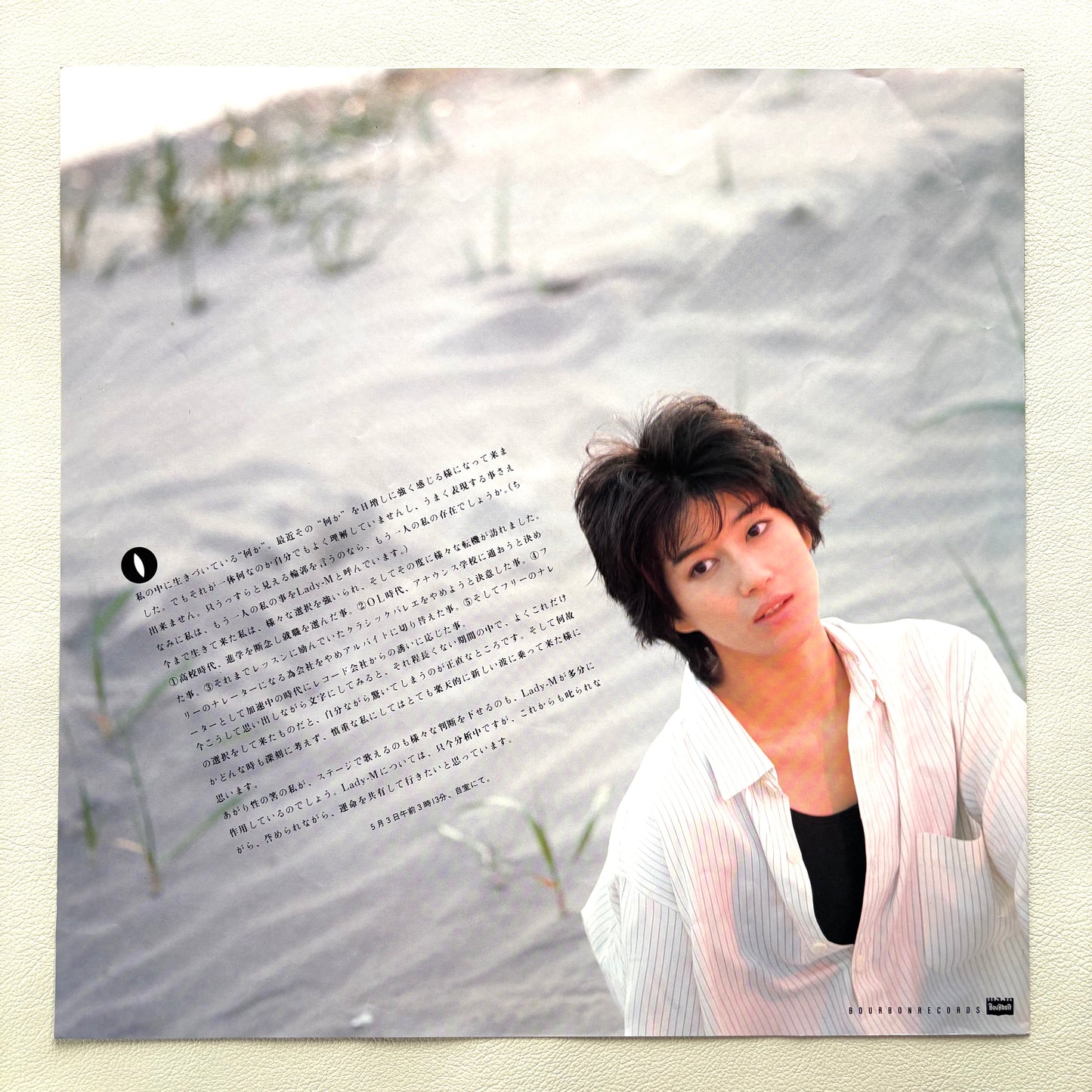 Mariko Tone – Naturally