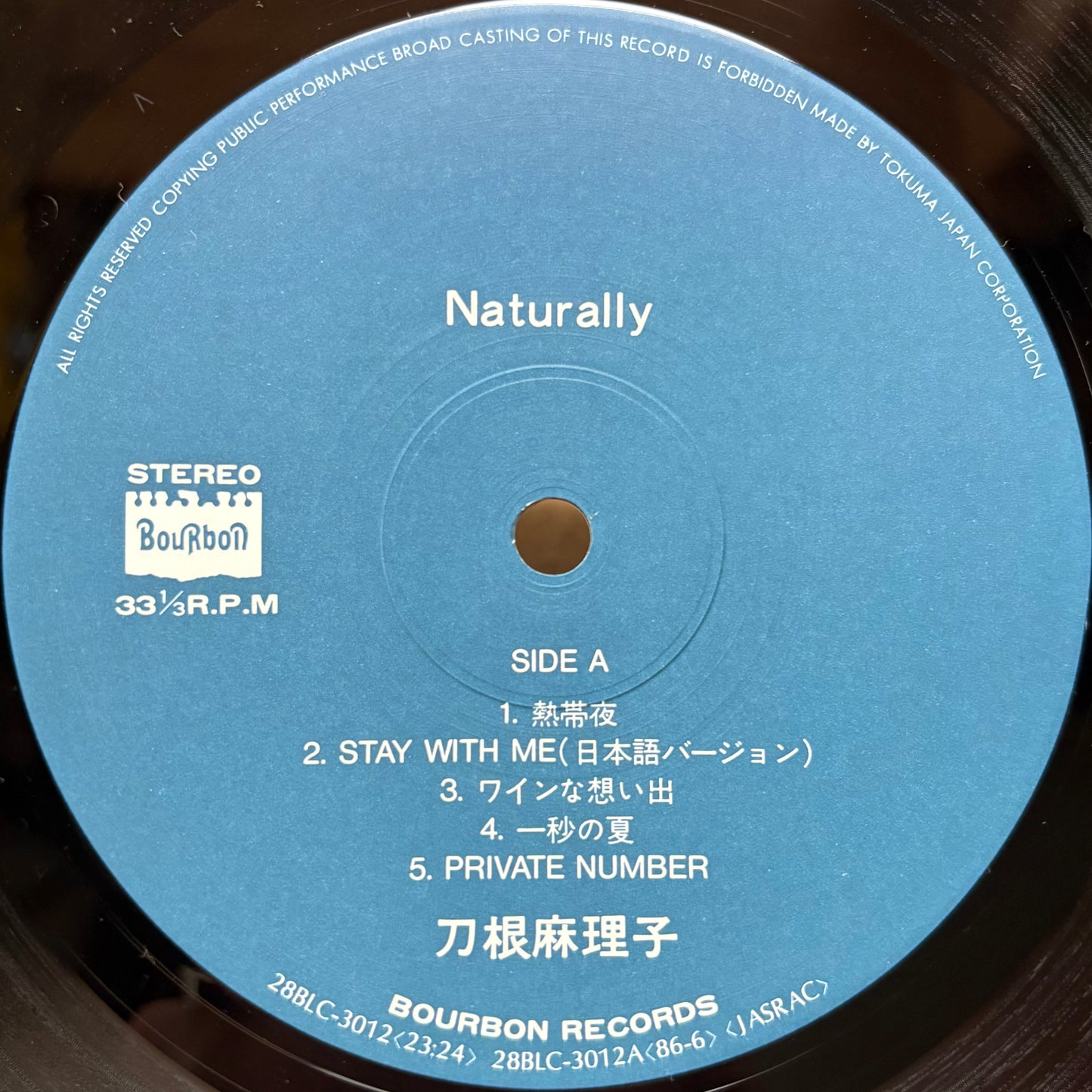 Mariko Tone – Naturally