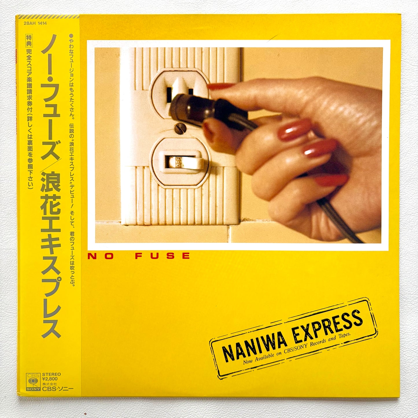 Naniwa Express - No Fuse