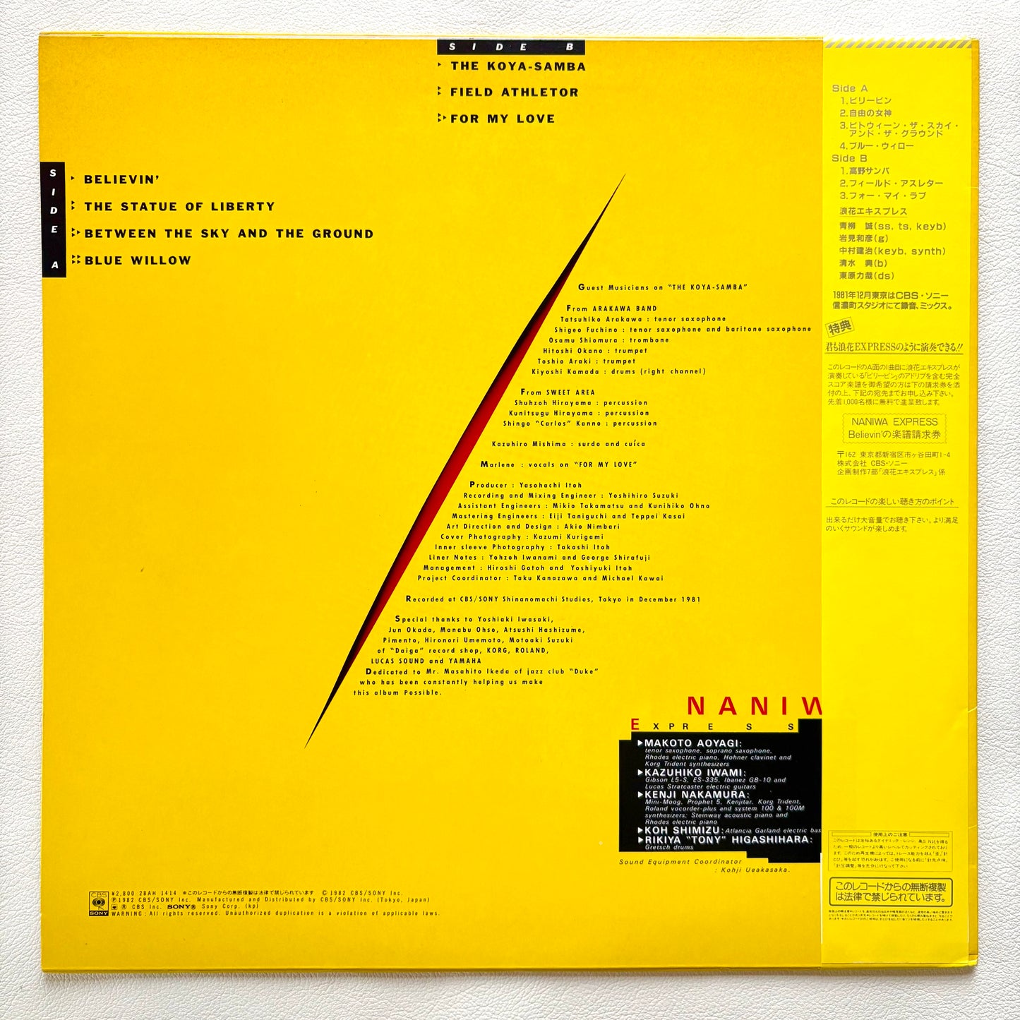 Naniwa Express - No Fuse