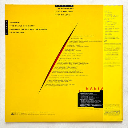 Naniwa Express - No Fuse