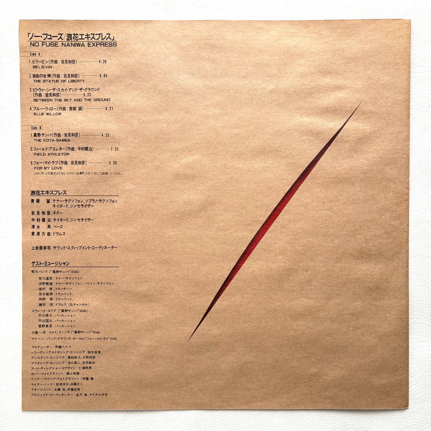 Naniwa Express - No Fuse