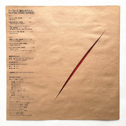 Naniwa Express - No Fuse