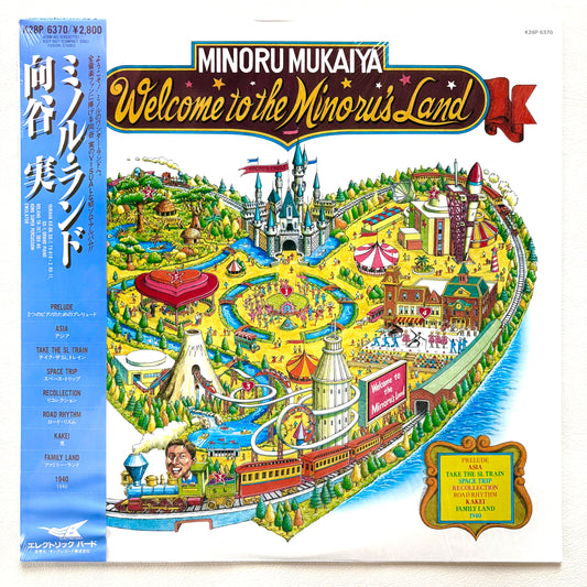 Minoru Mukaiya – Welcome To The Minoru's Land