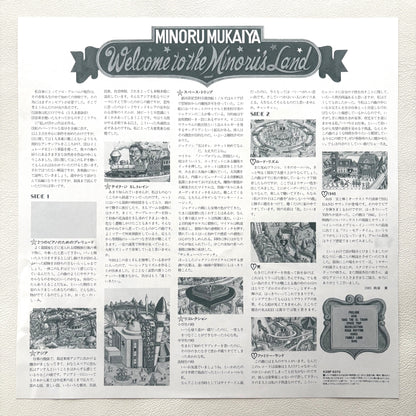 Minoru Mukaiya – Welcome To The Minoru's Land