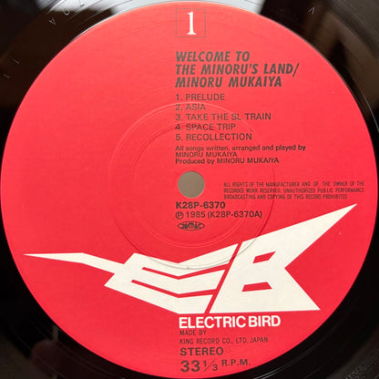 Minoru Mukaiya – Welcome To The Minoru's Land