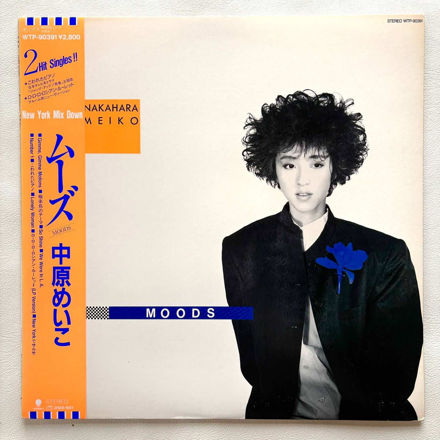 Meiko Nakahara - Moods