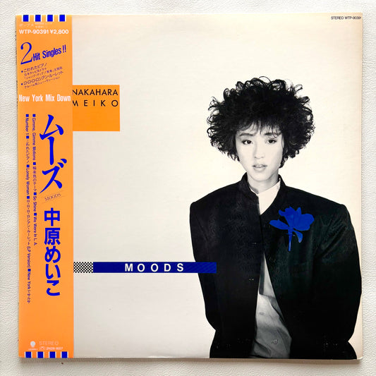 Meiko Nakahara - Moods