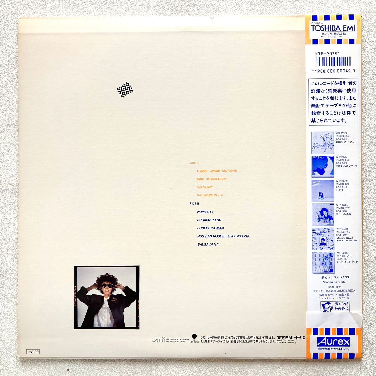 Meiko Nakahara - Moods