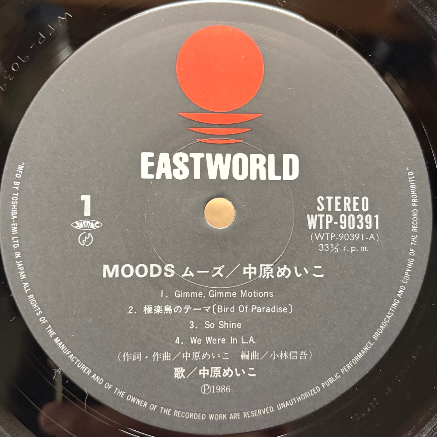 Meiko Nakahara - Moods