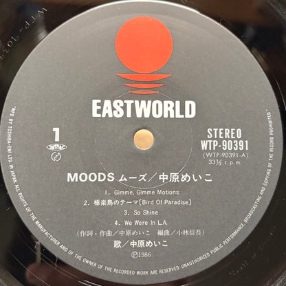 Meiko Nakahara - Moods