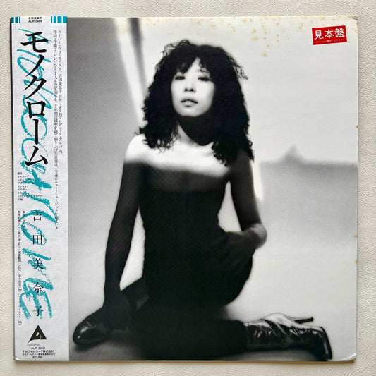 Minako Yoshida - Monochrome (Promo Copy)