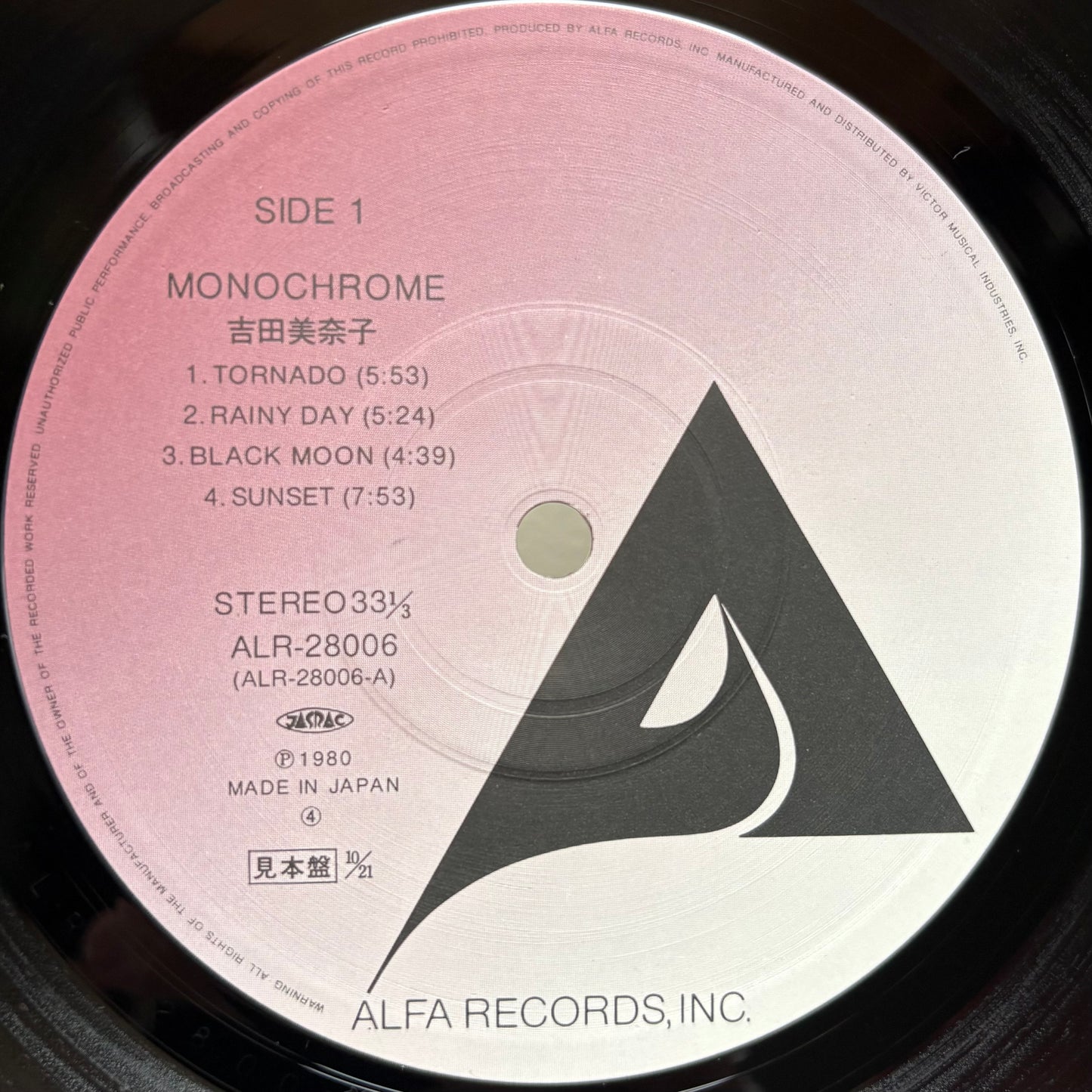 Minako Yoshida - Monochrome (Promo Copy)