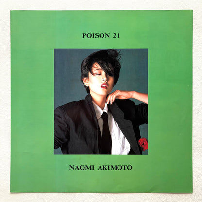 Naomi Akimoto – Poison 21