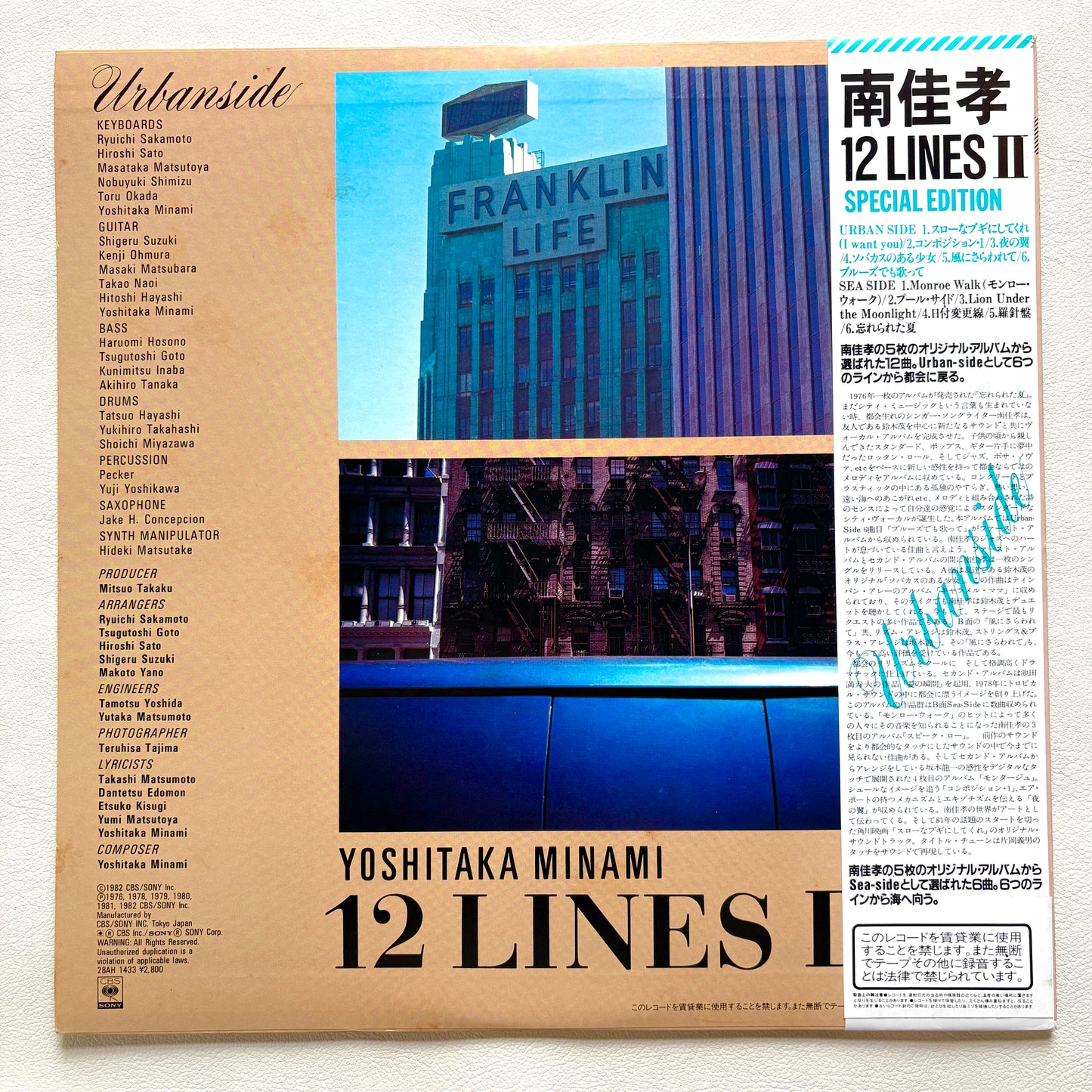 Yoshitaka Minami – 12 Lines II